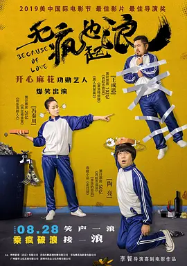www色中色