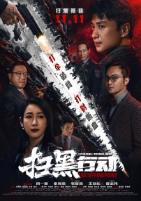 婷婷狠狠